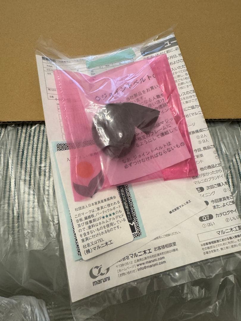 D&D マルニ60 ソファー クッション 久留米絣 グリーン ミナペルホネン