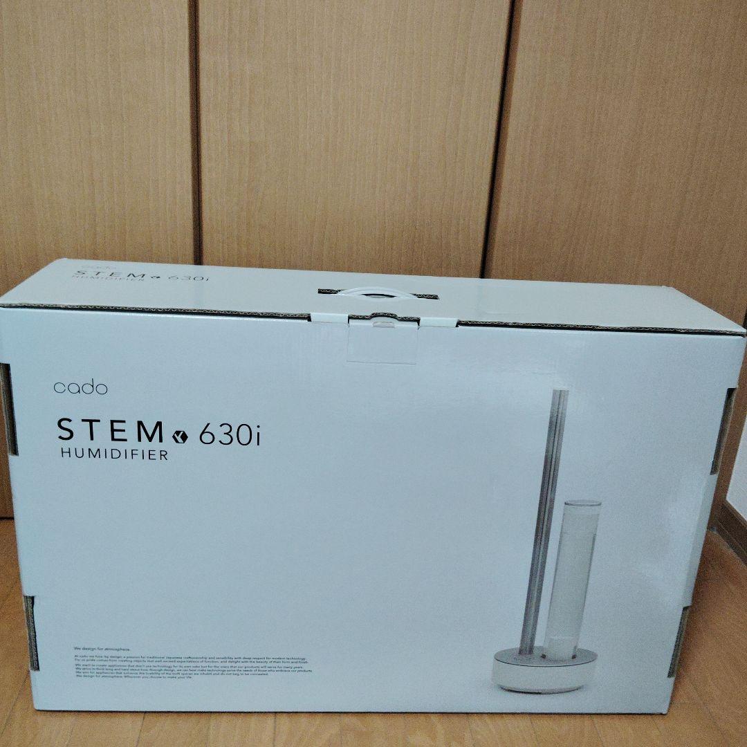 カドー 超音波式加湿器 cado STEM 630i HM-C630i ホワイト