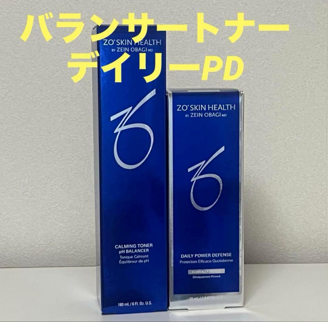 ゼオスキン　３点セット