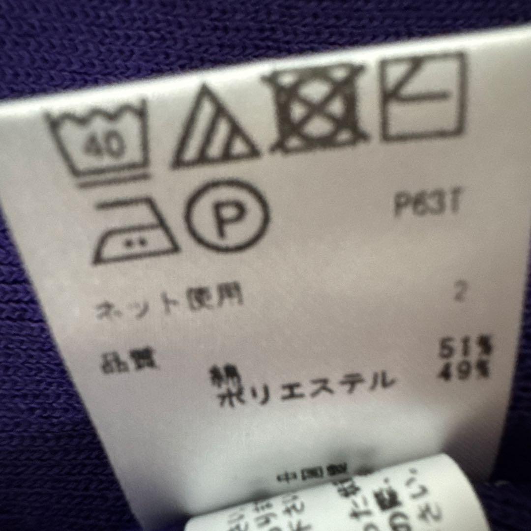 【新品タグ付】23区ゴルフ・ジップアップ　ベスト　パープル　ワッペン付　L