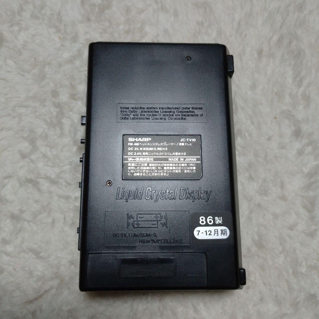 SHARP JC-TV10 LCD TV & カセットプレーヤー