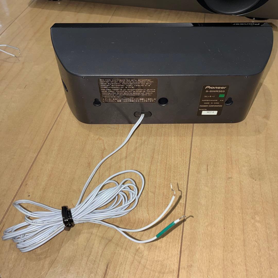 【動作良好】HTP-S353 パイオニア 5.1ch サウンドシステム