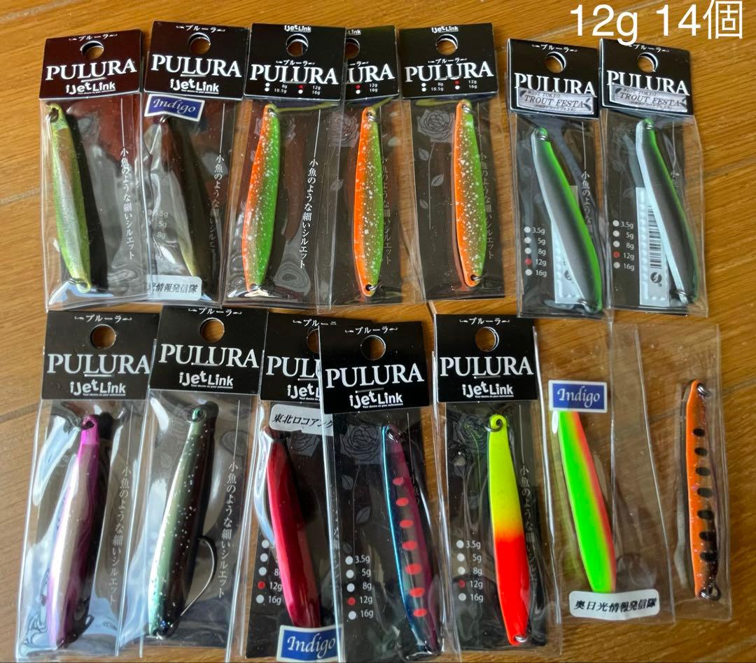 アイジェットリンク「プルーラ」　新品&中古