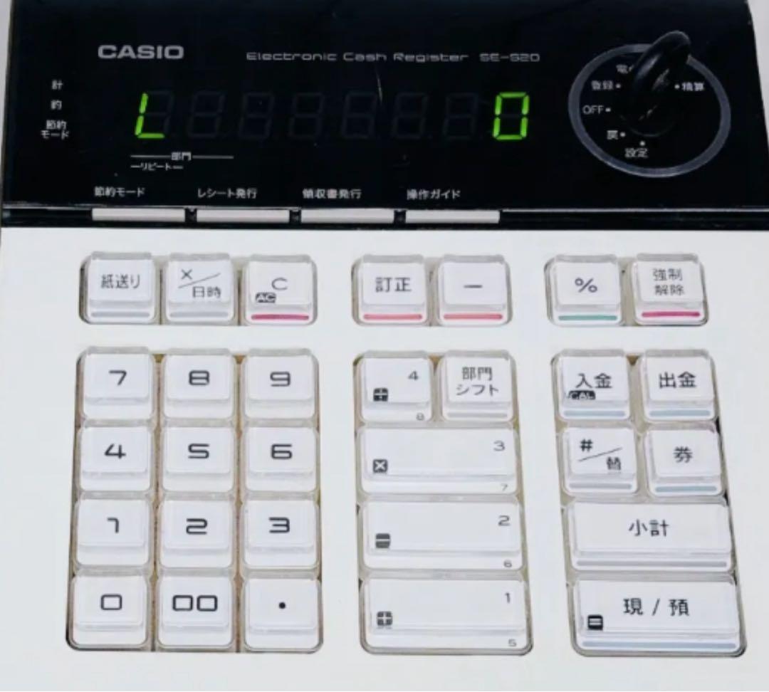 CASIO 電子レジスター　SE-S20 鍵付き