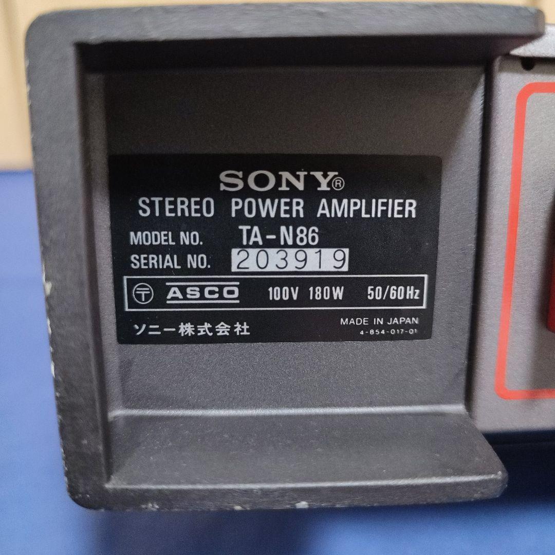 SONY TA-N86 パワーアンプ