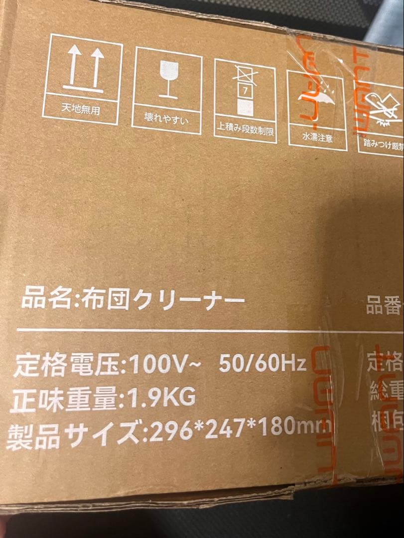 ❤️セール中❤️布団クリーナー掃除機 強力吸引 UV除菌 超音波 LEDディスプレイ