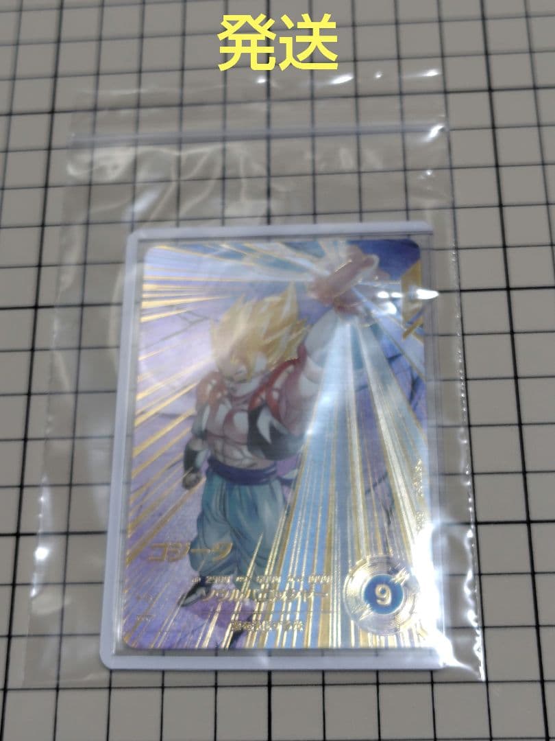 SDV7-062 ゴジータ　パラレル