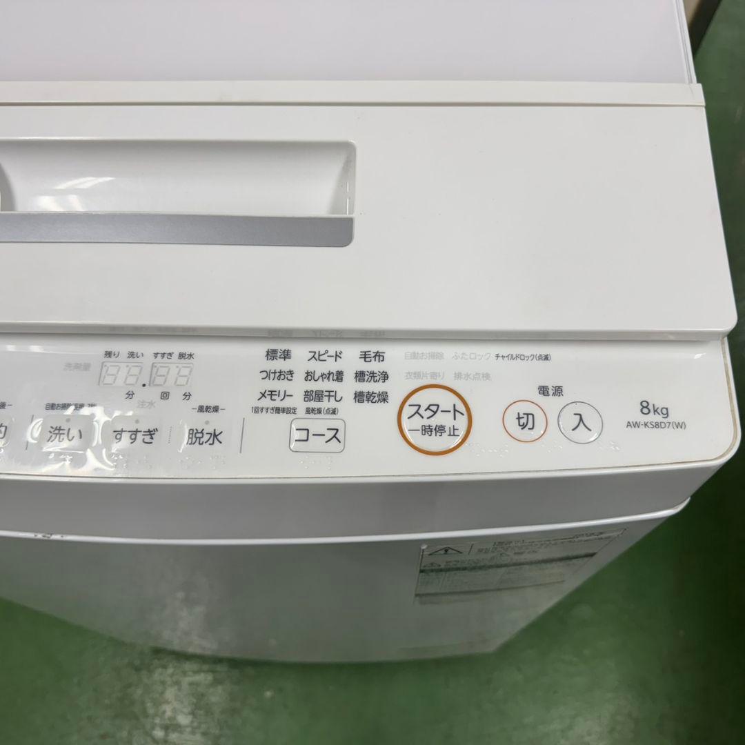 216 送料設置無料☆東芝　洗濯機　大容量8㌔　冷蔵庫