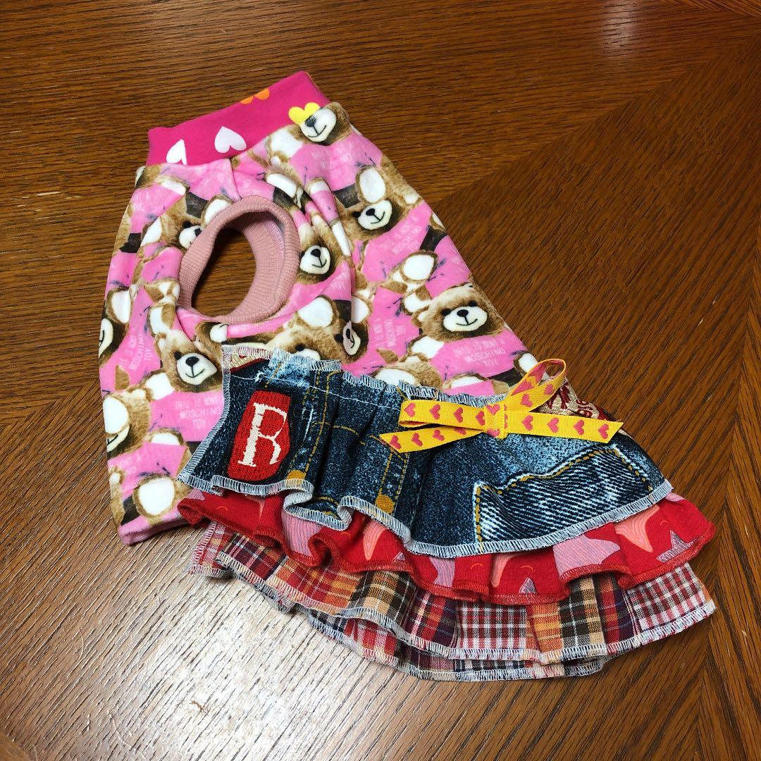 モスキーノ　あったかファーニットワンピース　見本です。