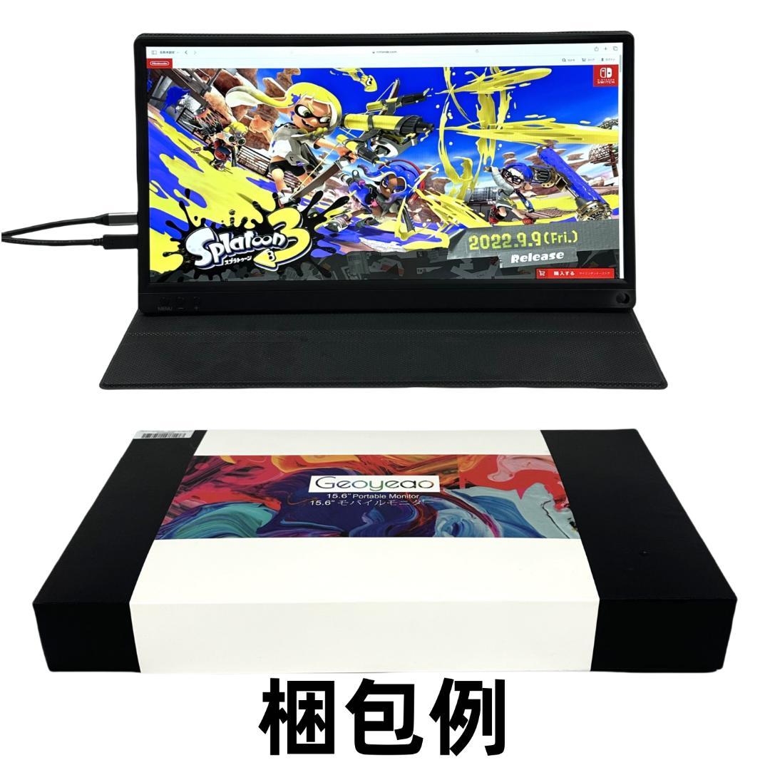 り*こ様 モバイルモニター 15.6 ポータブル ゲーミング Switch/PC