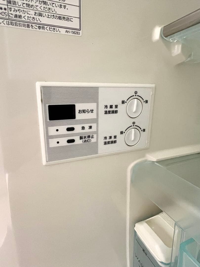 National ナショナル 冷蔵庫 冷凍庫 NR-B26B1