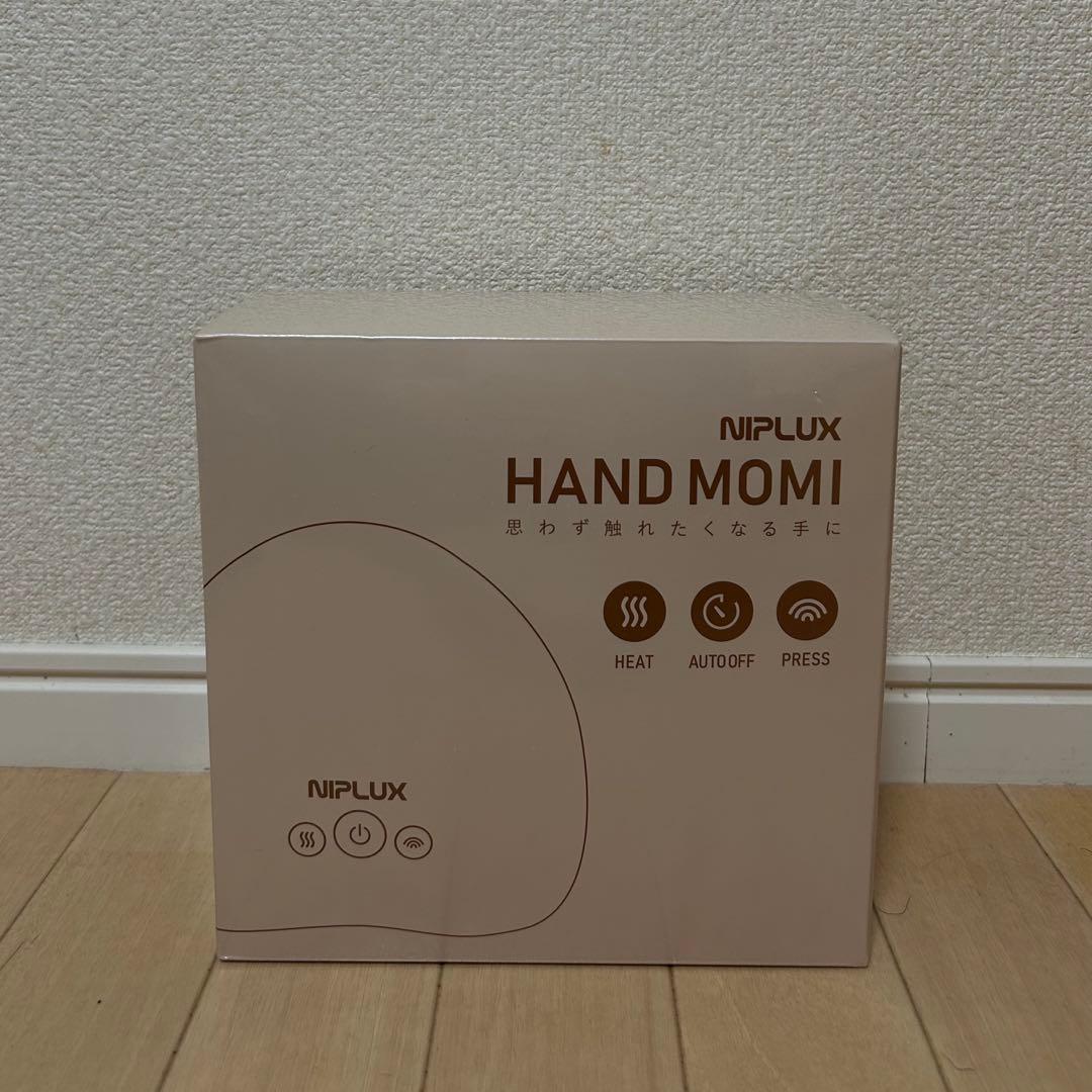 NIPLUX HAND MOMI 新品