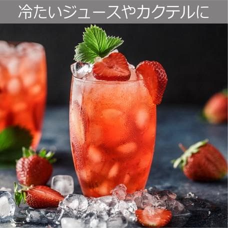 高速製氷自家製アイスメーカー最短約１４分でクリアなロックアイスが作れます