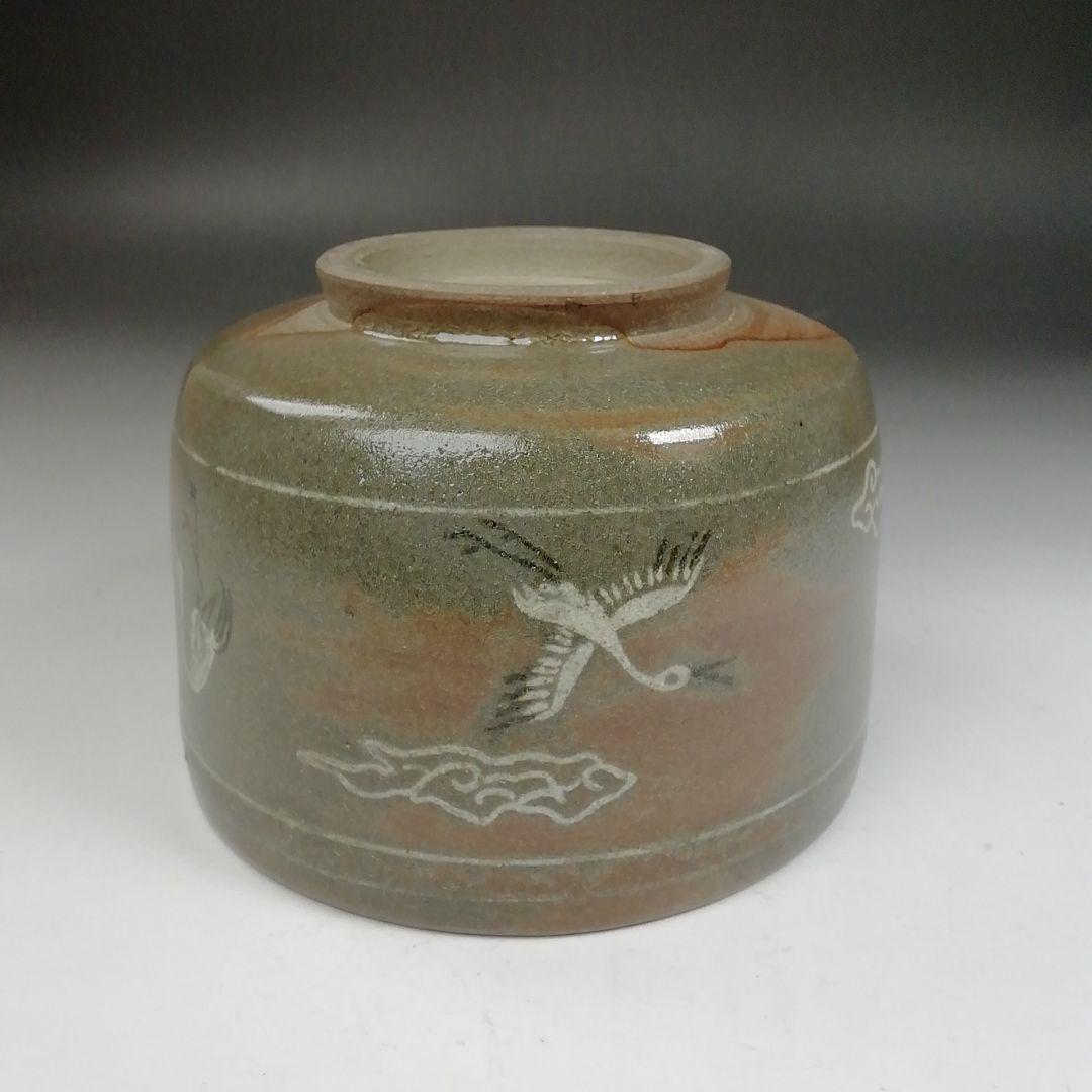 Ｗ１９９　茶碗　『高取　茶碗』『高取焼宗家　高取八山(栄作) 造』　共箱　茶道具