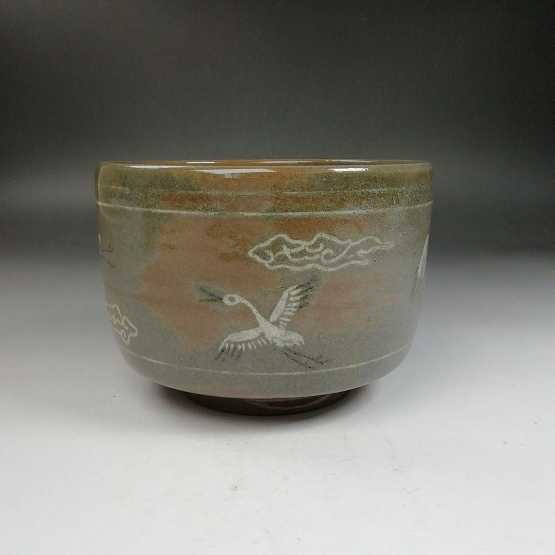 Ｗ１９９　茶碗　『高取　茶碗』『高取焼宗家　高取八山(栄作) 造』　共箱　茶道具