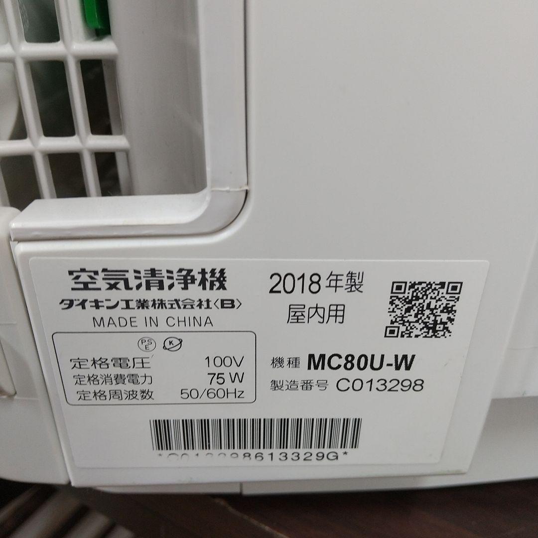 B*ち様 M DAIKIN ダイキン 空気清浄機 18年製 MC80U リモコン