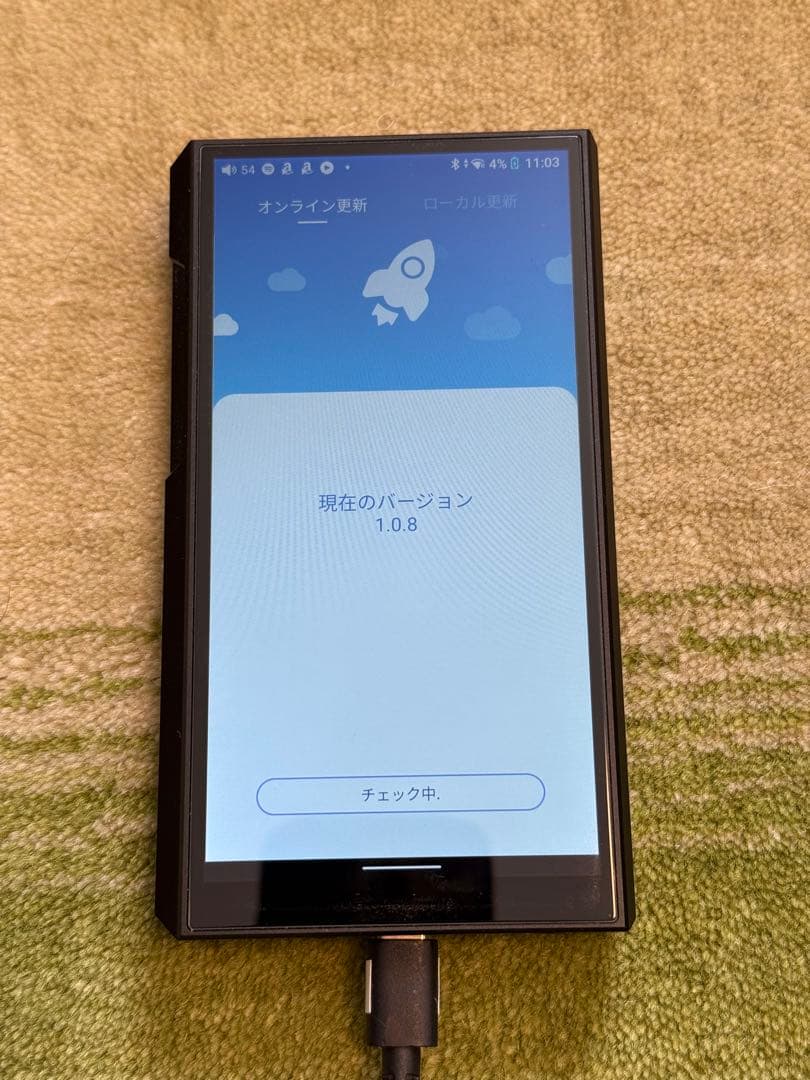 FiiO M11 Plus LTD デジタルオーディオプレーヤー