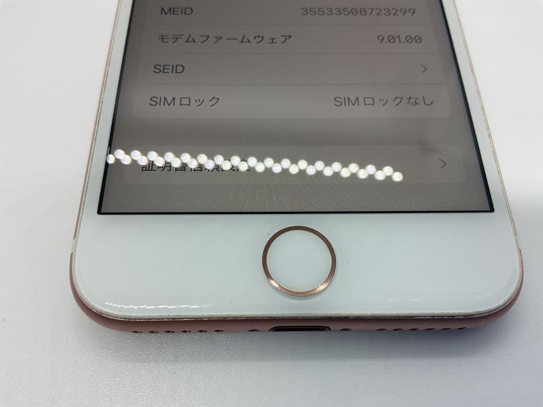 Apple iPhone7 128GB ローズゴールド SIMロックなし