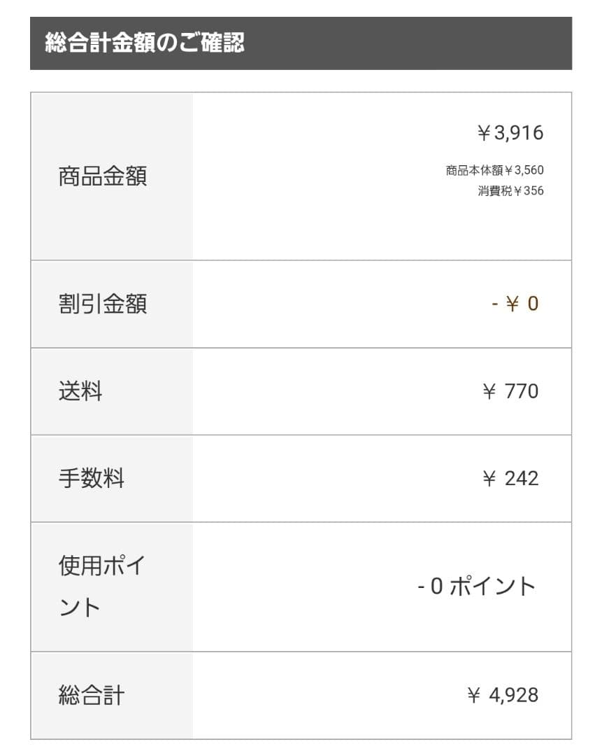 プロフ必読@五十嵐ページ