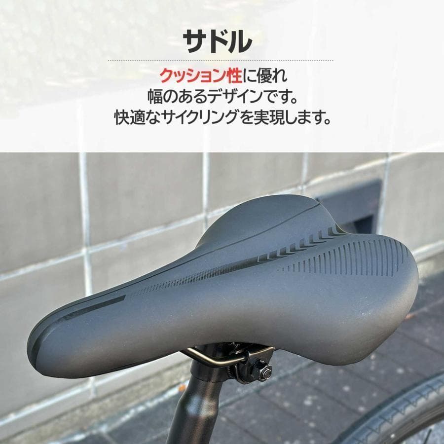 ロードバイク 700cシマノ製 21段変速B2088ライト スタンド付 自転車