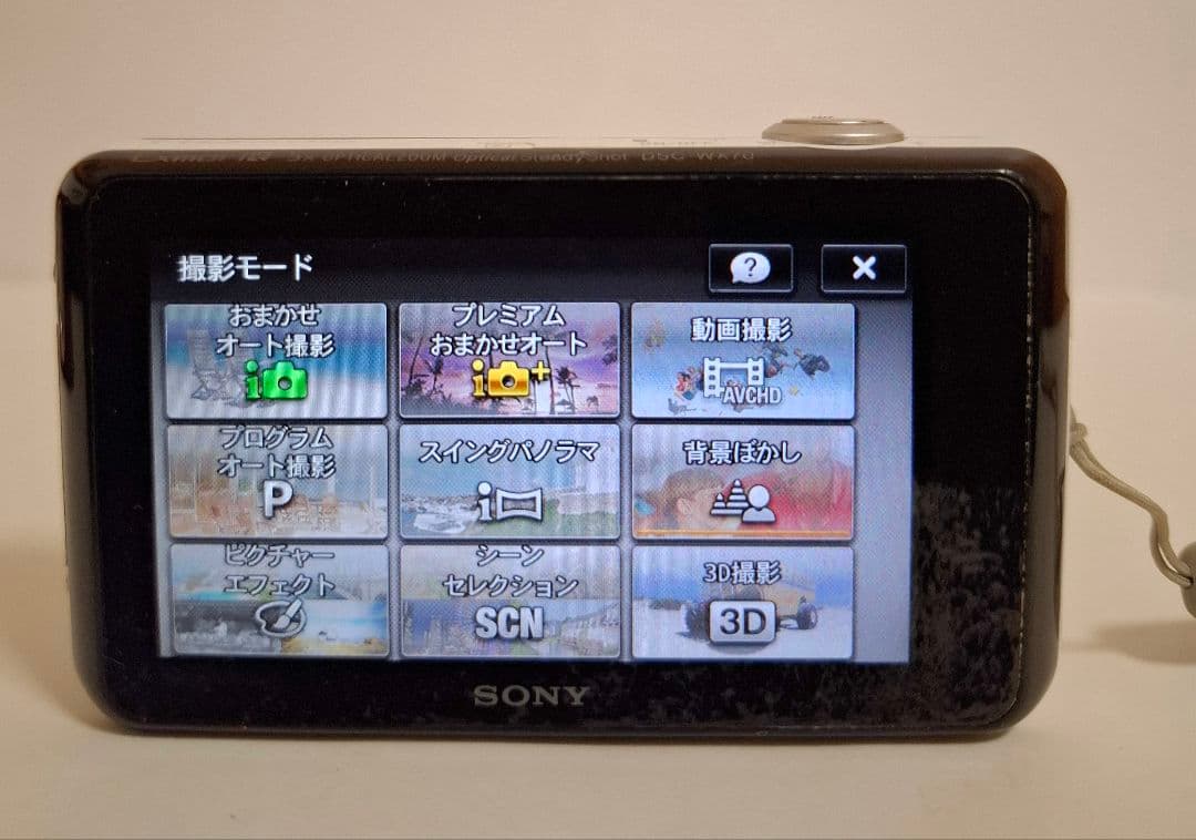 ソニー SONY Cyber-Shot DSC-WX70 デジタルカメラ