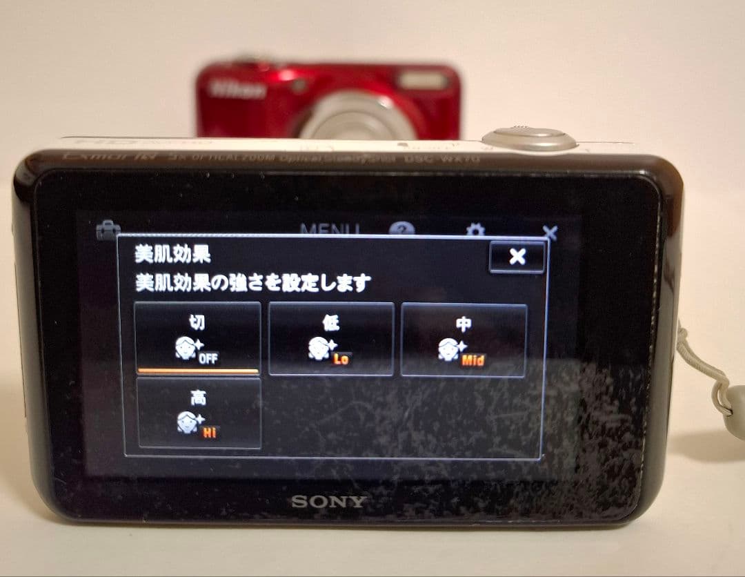 ソニー SONY Cyber-Shot DSC-WX70 デジタルカメラ