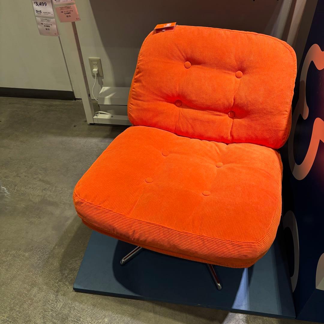 {新品○●未開封}イケア 回転パーソナルチェア ディヴリンゲ オレンジ 椅子