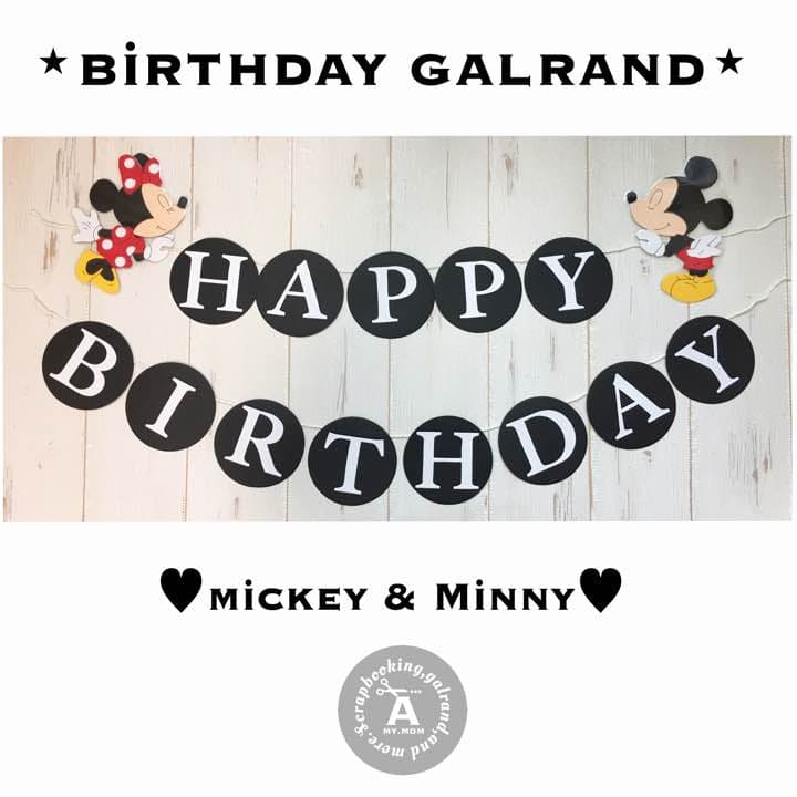 mii様✶⋆確認専用ページ バースデーガーランド（ネーム含む）