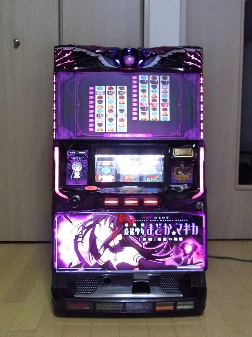 SLOT劇場版魔法少女まどか☆マギカ[新編]叛逆の物語　即遊べます　パチスロ実機