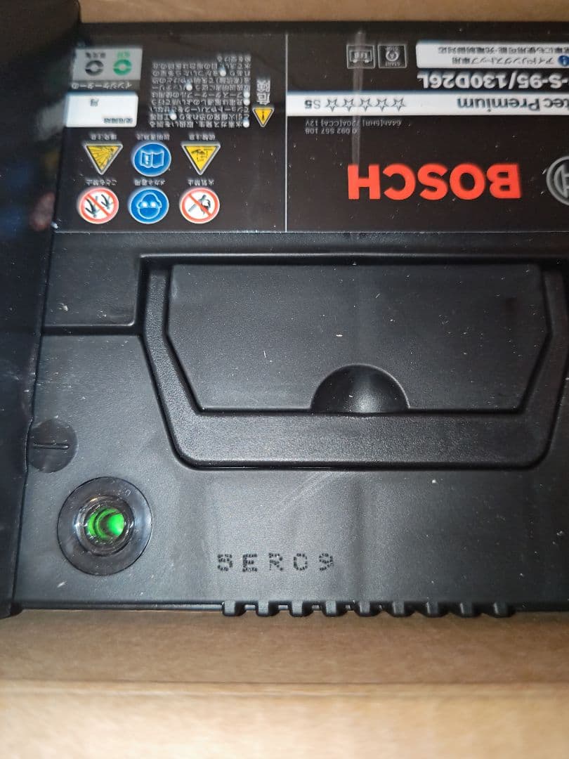 BOSCH ハイテックプレミアム HTP-S-95/130D26L新品未使用