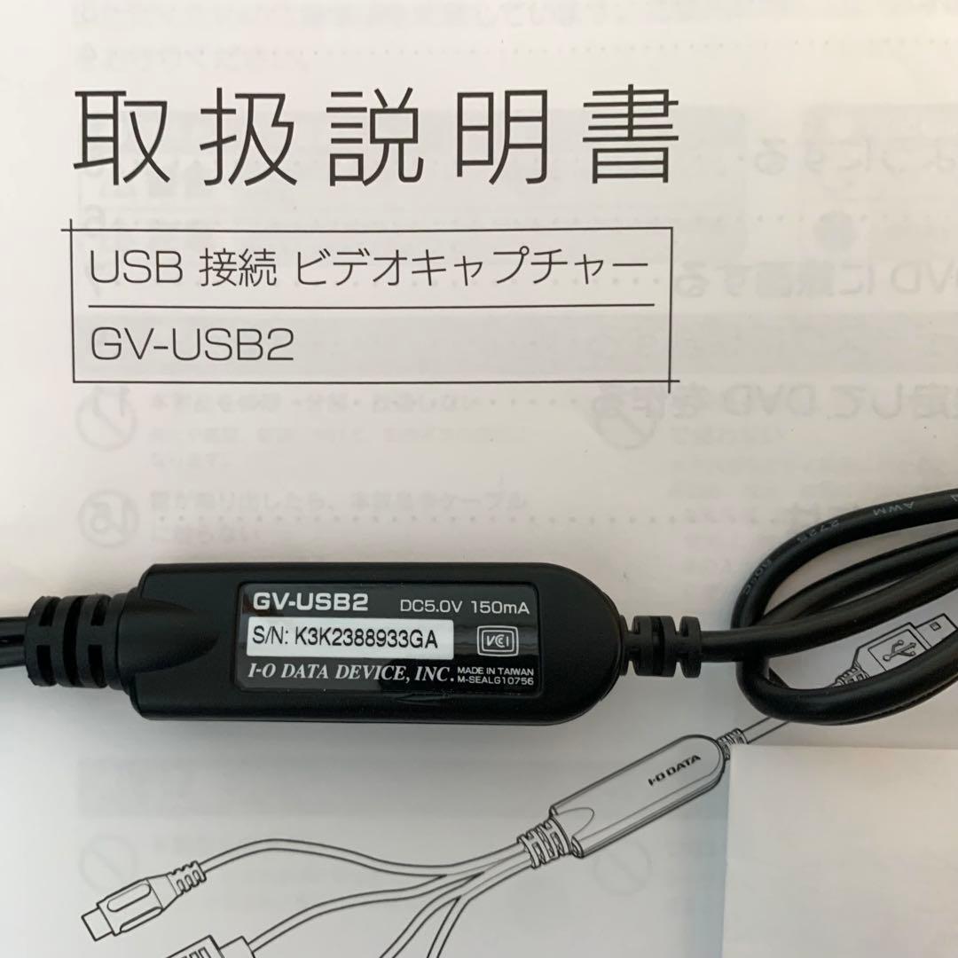 Panasonic NV-GS200KとビデオキャプチャーGV-USB2セット