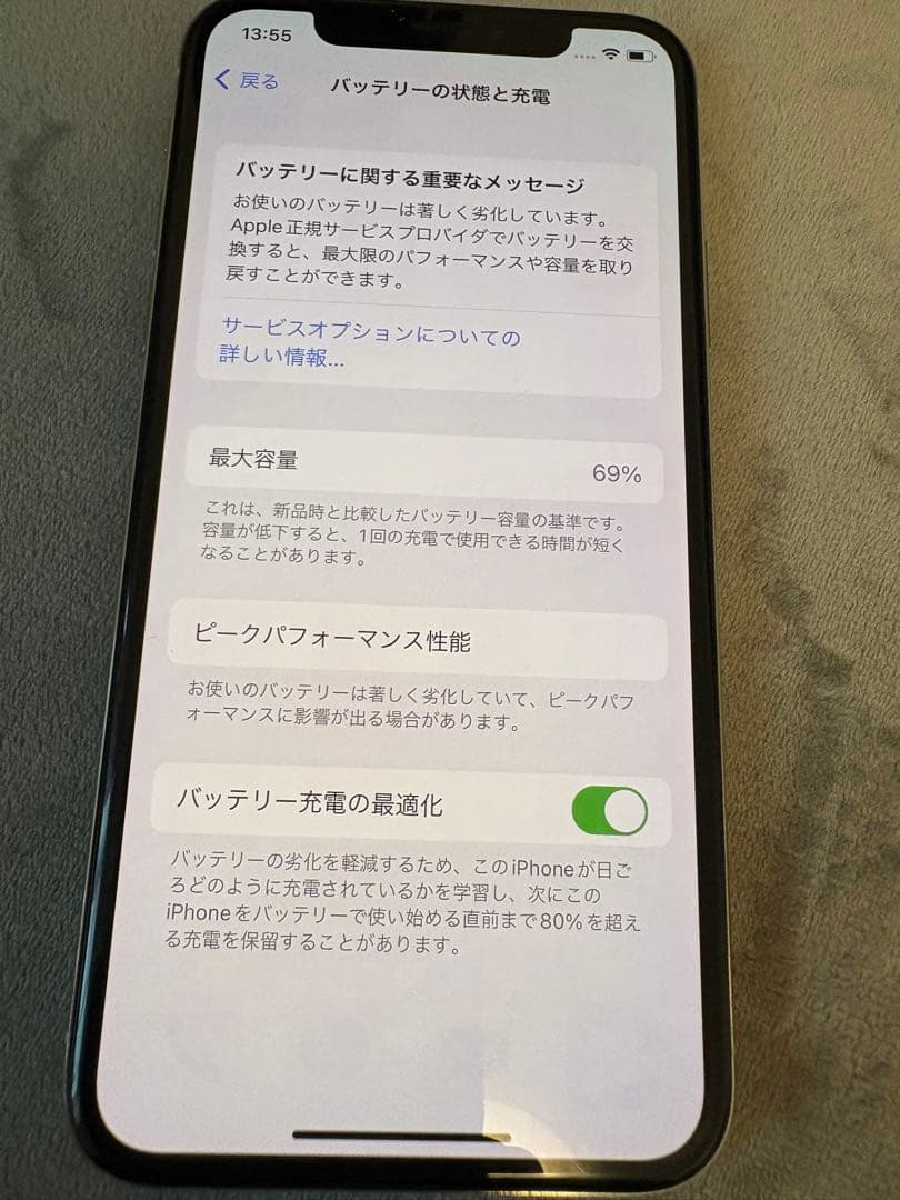 美品 iPhoneX 256GB シルバー SIMフリー