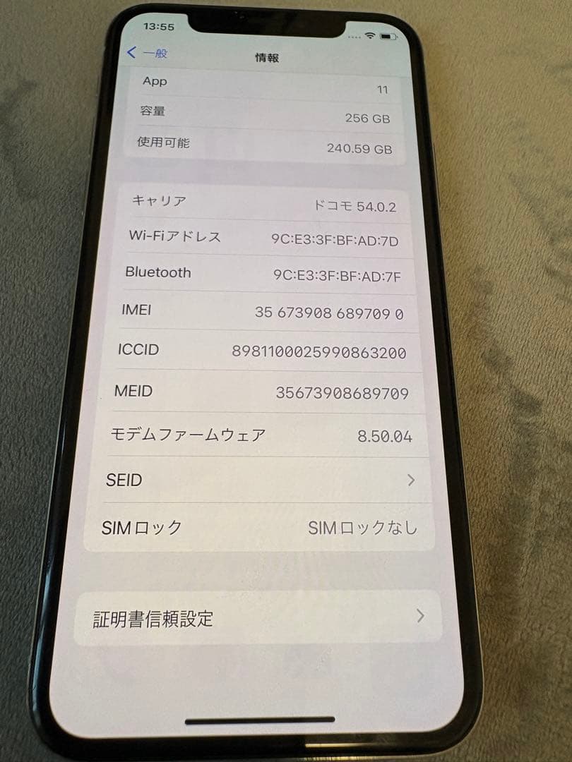 美品 iPhoneX 256GB シルバー SIMフリー