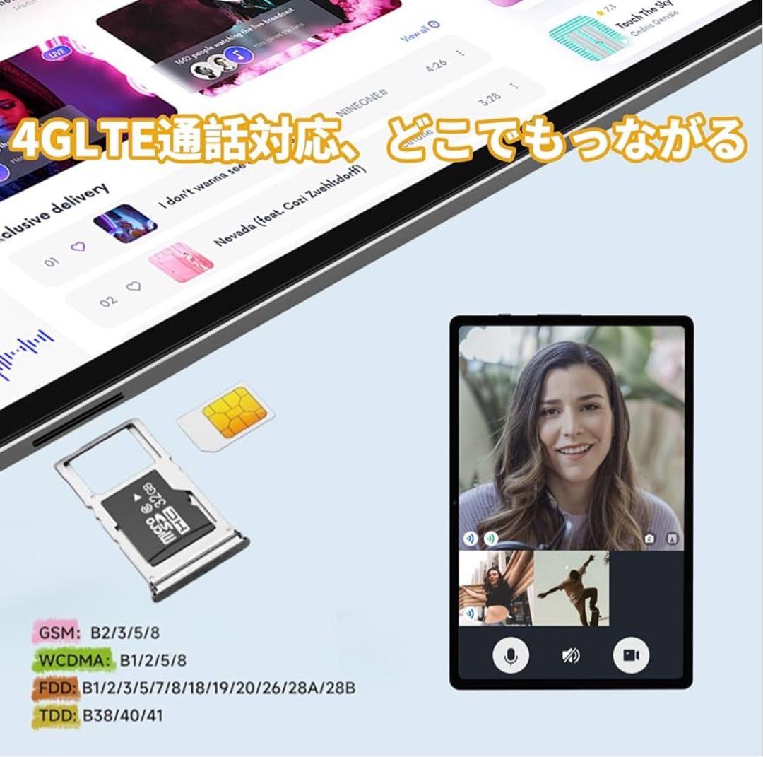 Android 15 タブレット10インチ 64GB Type-C充電