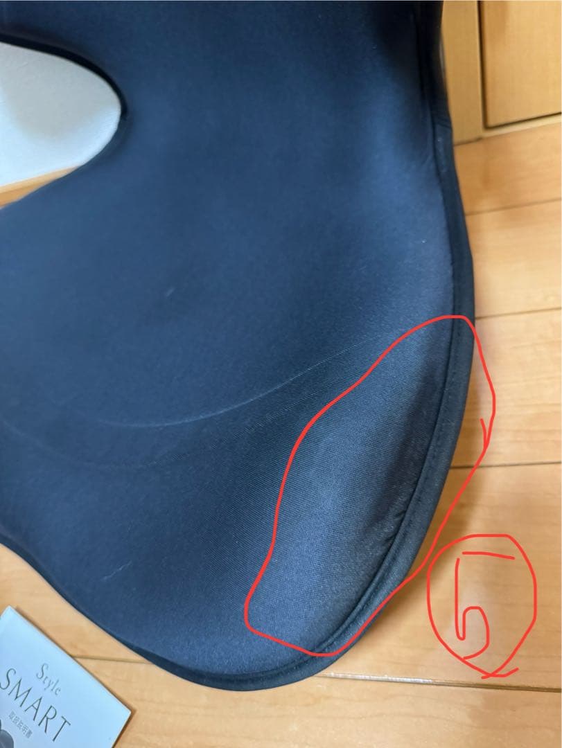 Style athleteⅡ Style smart 2点セット