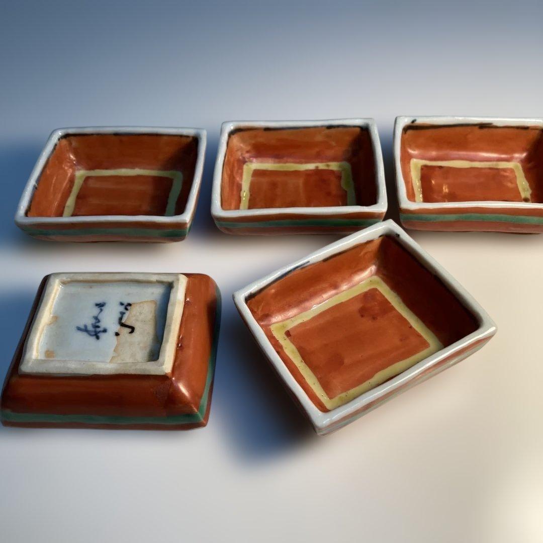 九谷焼　窯元　須田青華　赤絵　小鉢5客揃い　（85）