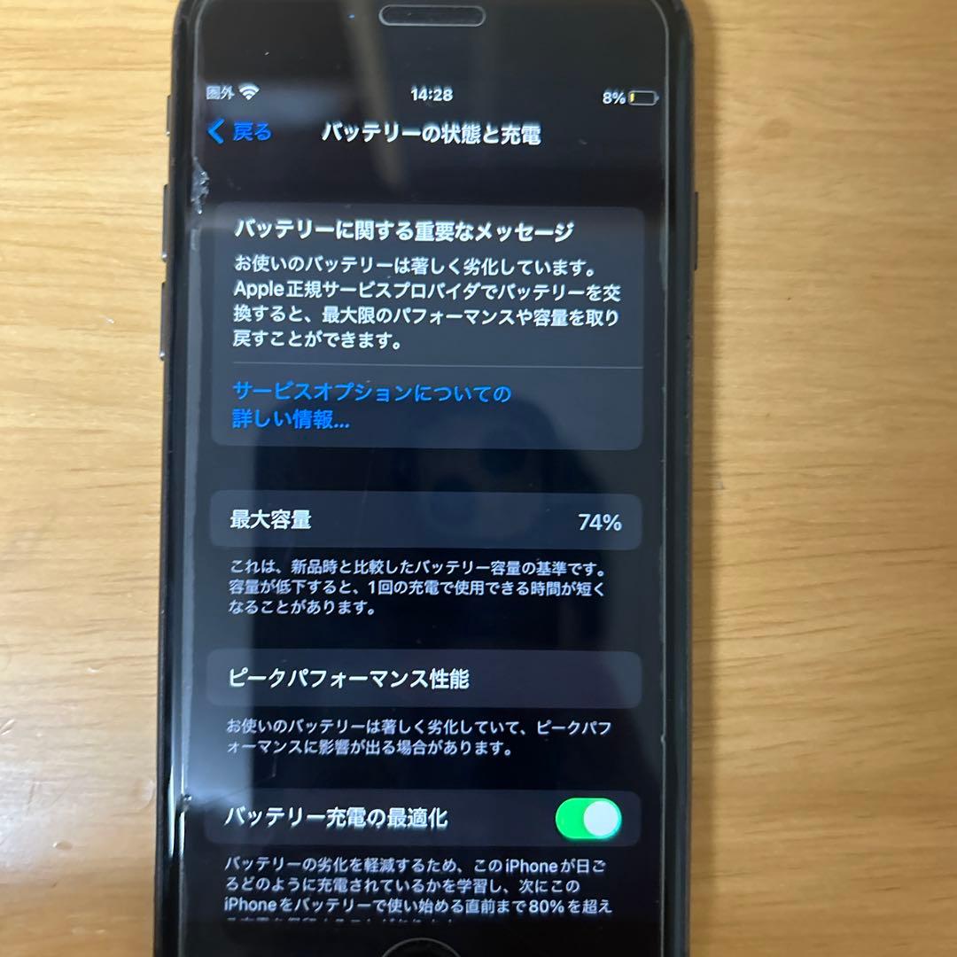 Apple iPhone ９本体