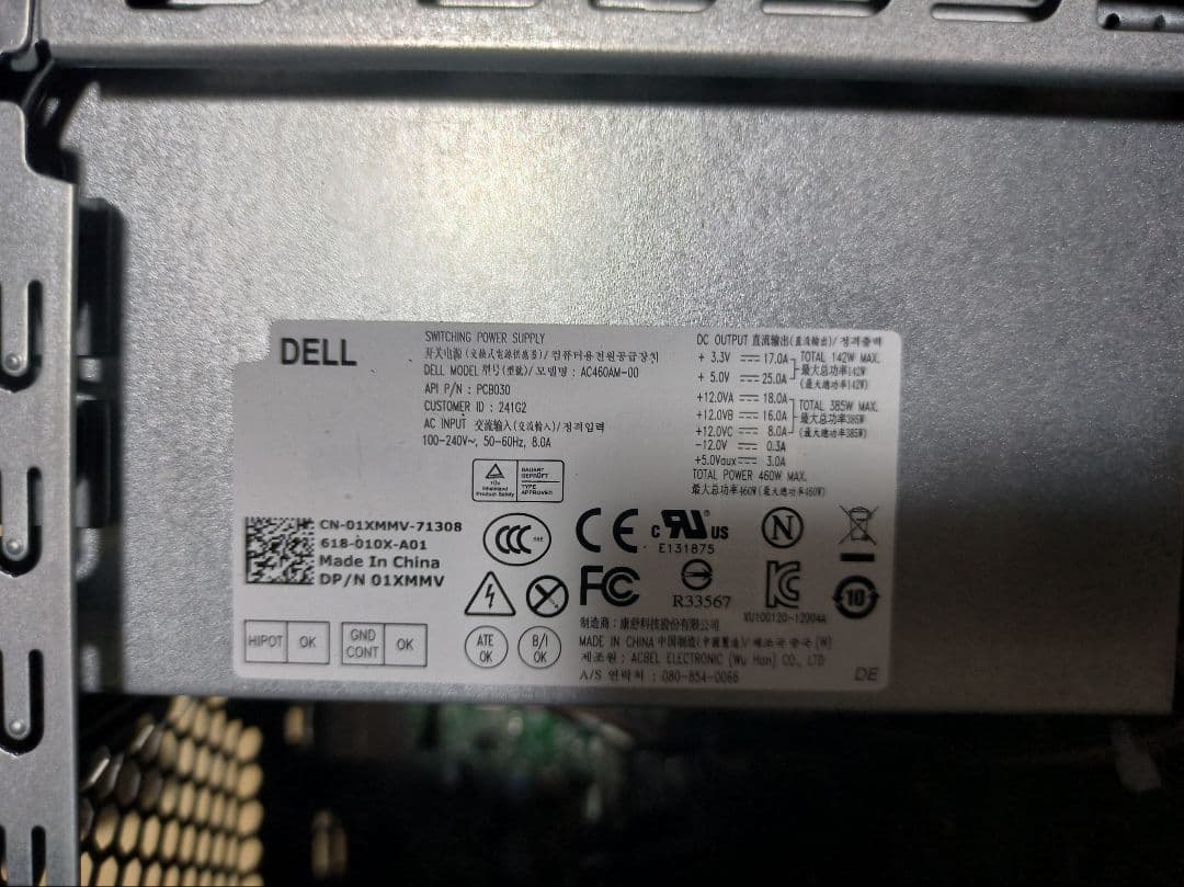 Windowsデスクトップ DELL XPS 8900 i7-6700 8gb 120gb win10/11