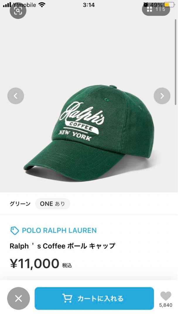 Ralph's Coffee ボールキャップ