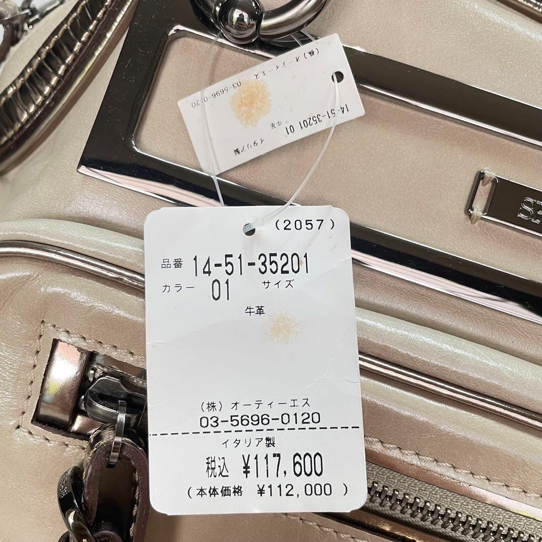 MaxMara SPORTMAX ♡ 牛革 2WAYバッグ 定価117600円