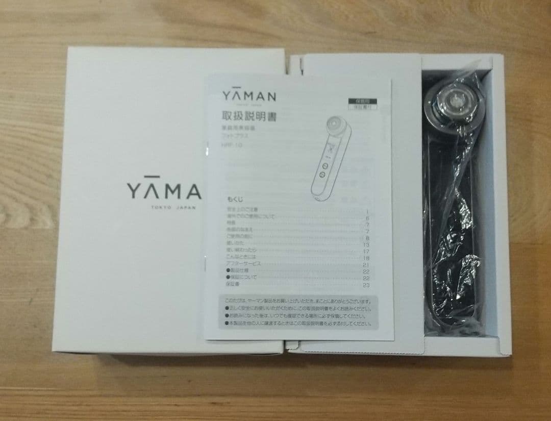 ヤーマン RF ボーテ フォトプラス HRF-10T