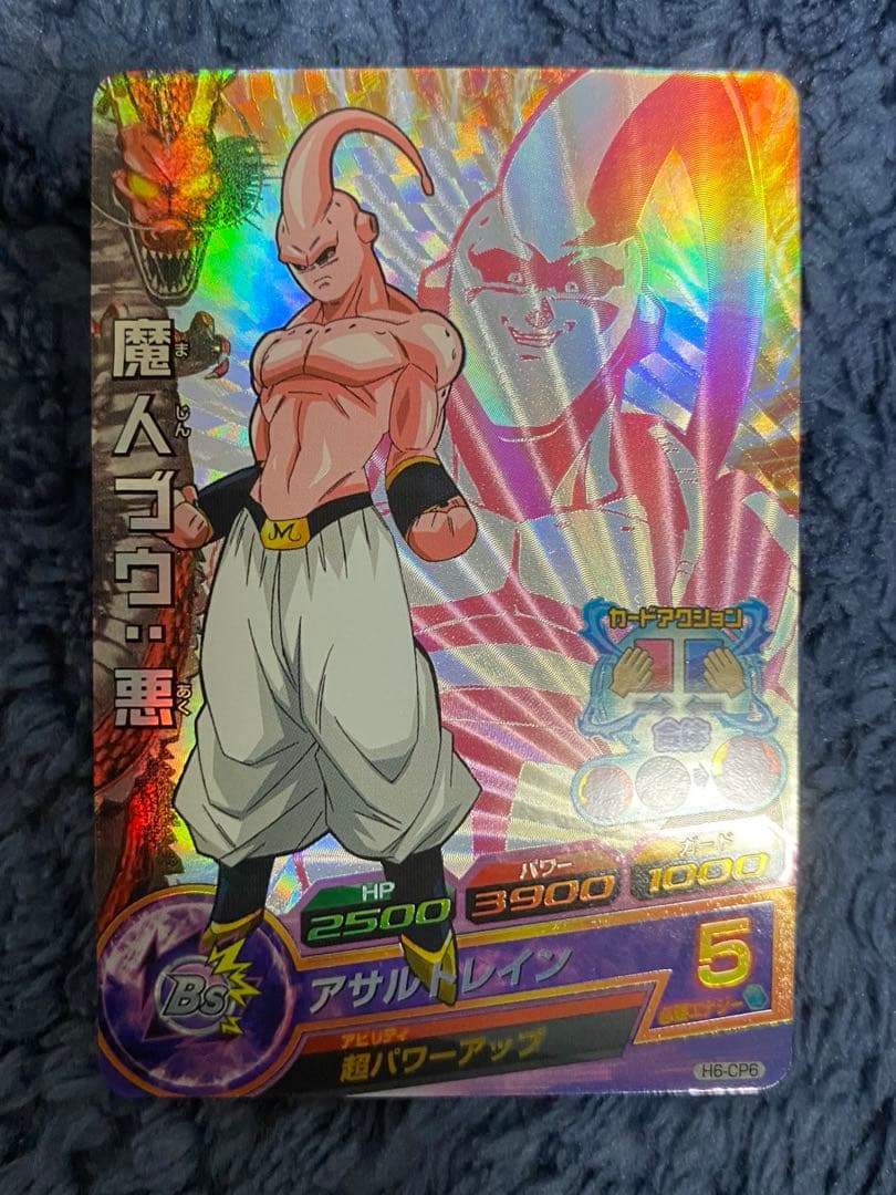 ドラゴンボールヒーローズ h6-cp フルコンプ