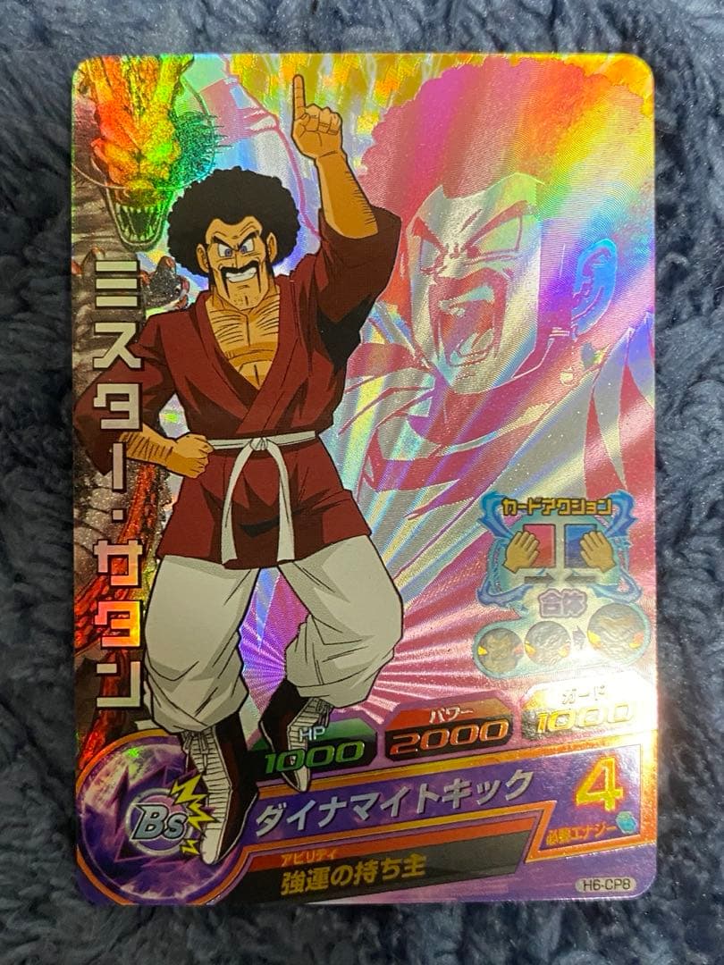 ドラゴンボールヒーローズ h6-cp フルコンプ