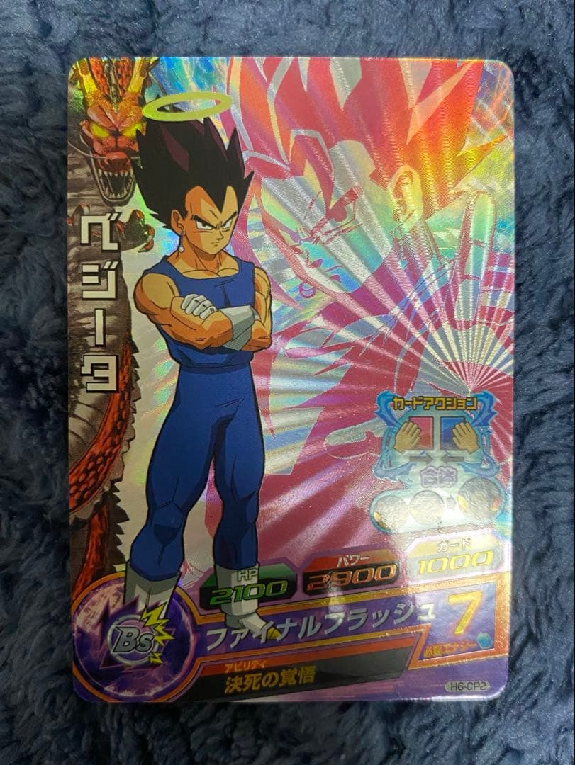 ドラゴンボールヒーローズ h6-cp フルコンプ