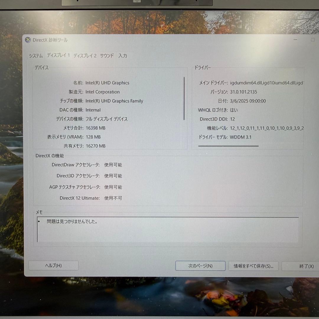 Windowsノート本体 HP ZBook Fury 15 G7 i7-10850H/32GB/1TB