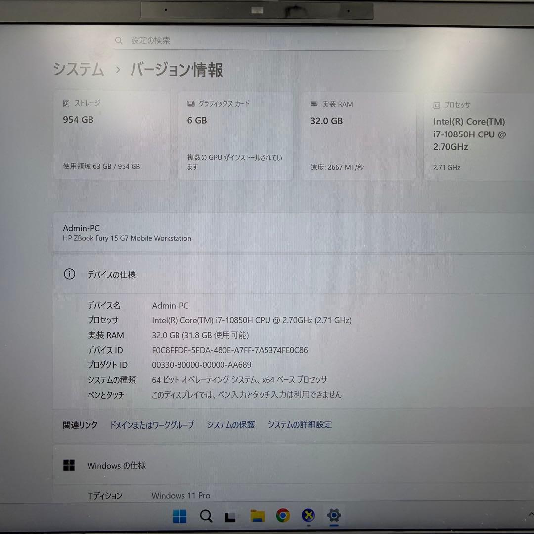 Windowsノート本体 HP ZBook Fury 15 G7 i7-10850H/32GB/1TB