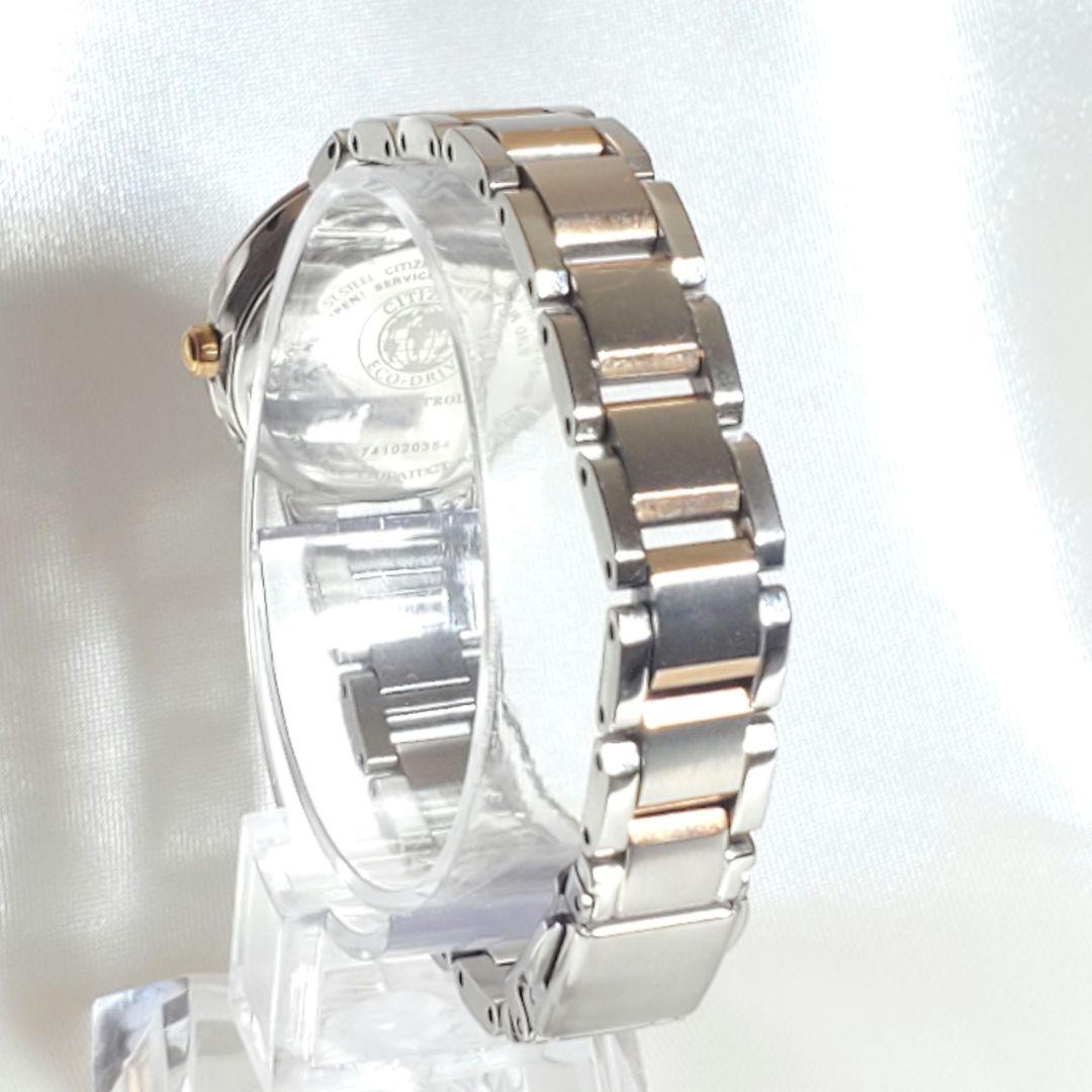 【稼働☆美品☆箱・保証書】ピンク文字盤 CITIZEN xCクロスシー t10