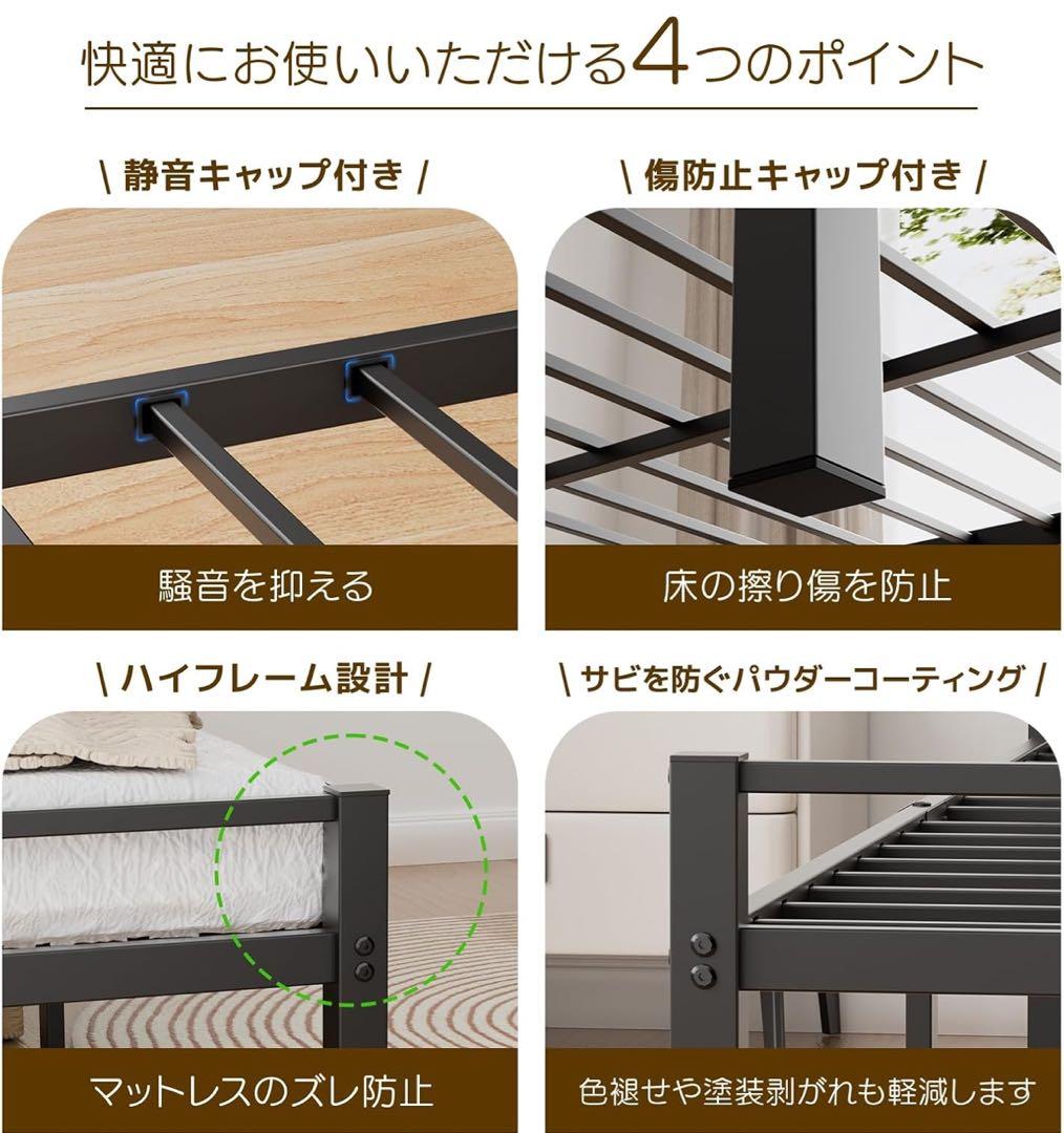 ベッドフレーム シングル 宮棚 2口コンセント USB&Type-C パイプ