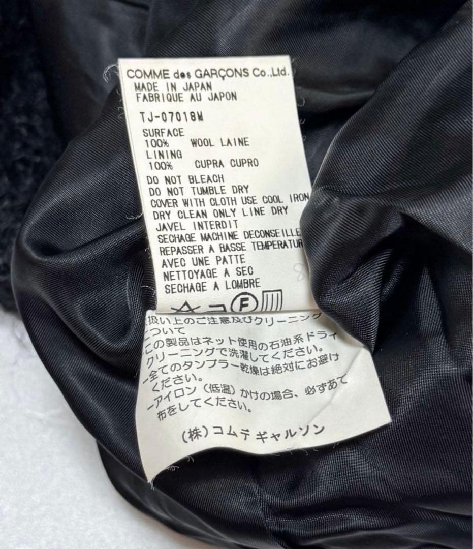 COMME des GARCONSウールジャケット