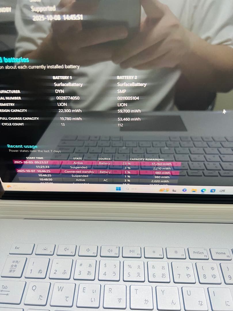 Windowsノート本体 Surface book 3 i7 32gb 1Tb 1660Ti